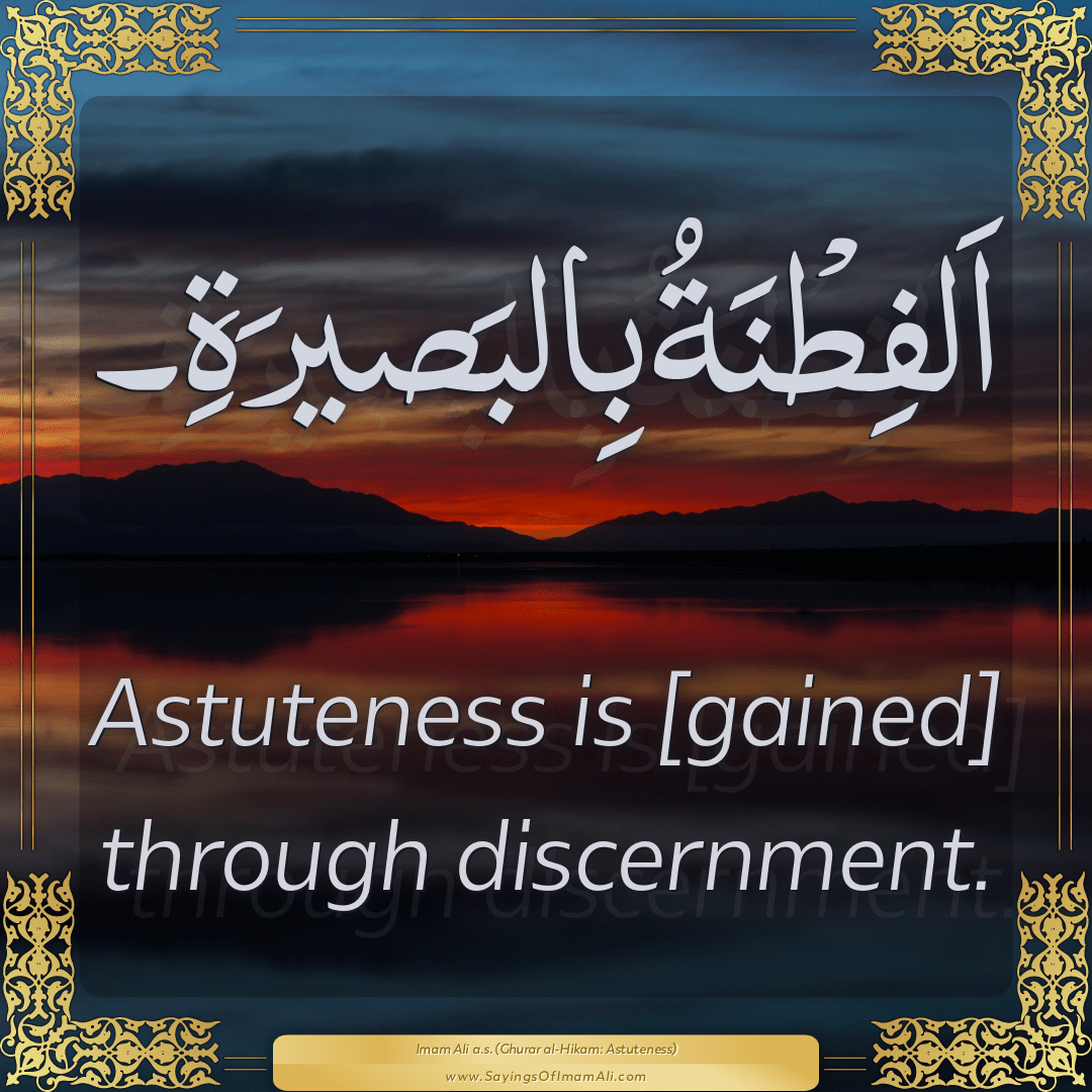 Astuteness is [gained] through discernment.
